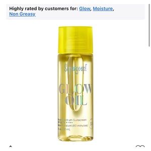 ADORABLE TRAVEL SIZE SUPERGOOP GLOW OIL✨⭐️✨